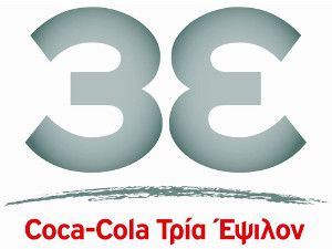Coca Cola 3Ε